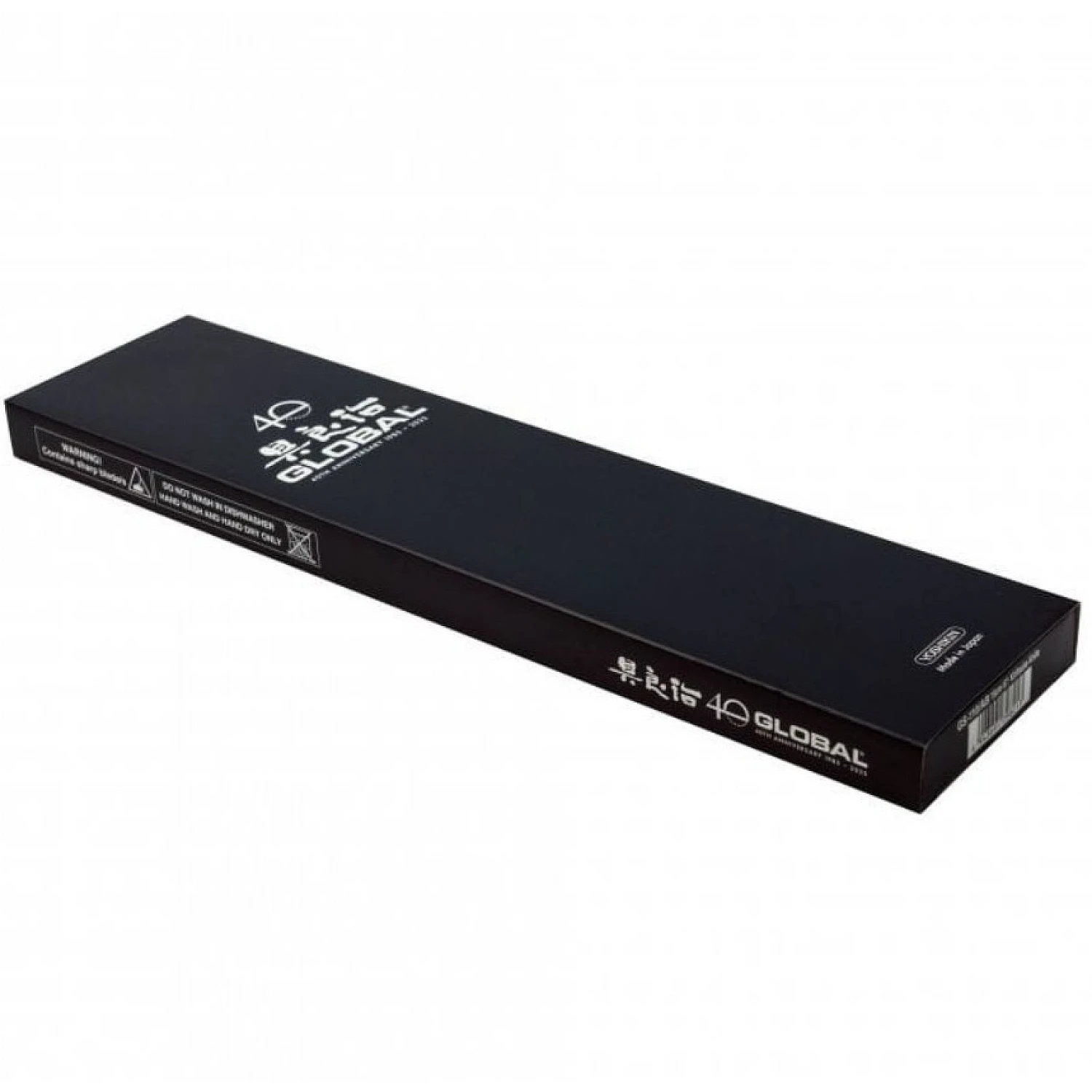 Global Oriental Chef’s Knife – 18 cm – 40th Anniversary – Limited Edition